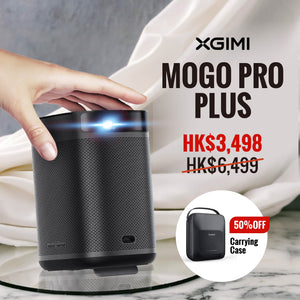 (XGIMI套裝) MoGo Pro Plus 投影機 & 便攜包